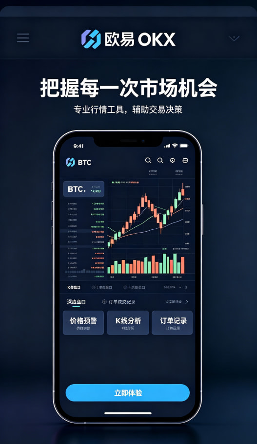 欧交易所APP官方网站资产托管科普配图